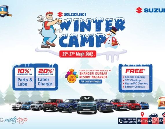 सुजुकी ‘फ्रि सर्भिस क्याम्प’ आयोजना हुँदै, ८ भाग्यशाली ग्राहकले ‘स्टेकेसन प्याकेज’ जित्ने
