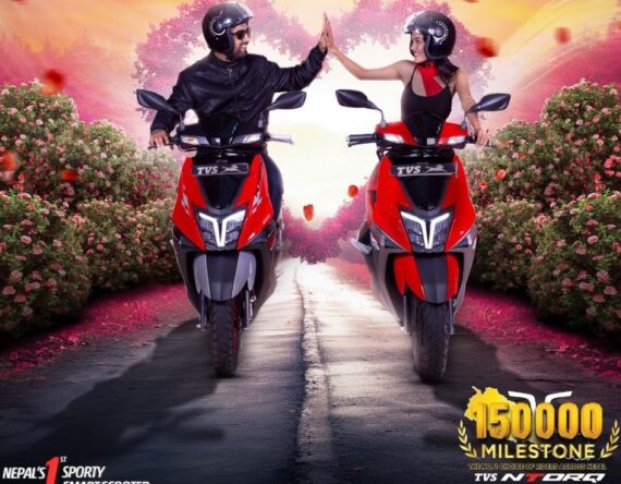 नेपालमा टीभीएस एनटर्क १ लाख ५० हजार युनिट बिक्री