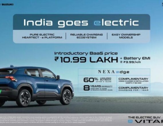 ११ लाख भारुमै लन्च भयो सुजुकी ई–भिटारा, नेपालमा छिट्टै बिक्री थालिने