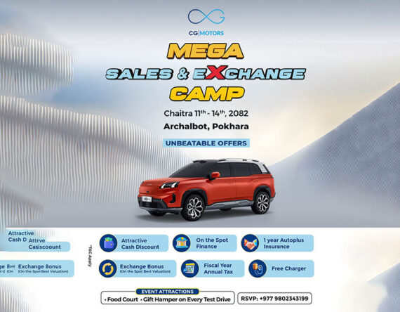 पोखरामा एवोन र एक्सपेङ सहित सीजी मोटर्सको मेगा सेल्स एन्ड एक्सचेन्ज क्याम्प