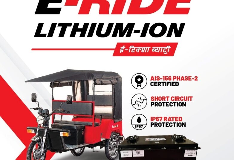 एक्साइडद्वारा ई–रिक्साका लागि ३६ महिनाको वारेन्टीसहित ई–राइड लिथियम ब्याट्री सार्वजनिक