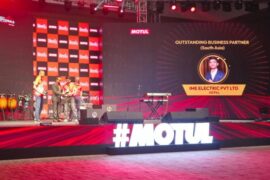 आईएमई इलेक्ट्रिक बन्यो मोटुल लुब्रिकेन्टको आउटस्ट्यान्डिङ बिजनेस पार्टनर