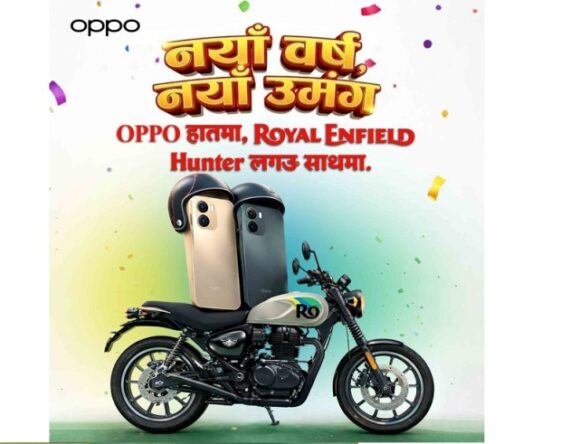 ओप्पोको नयाँ वर्ष अफरः रोयल इन्फिल्ड हन्टर ३५० जित्ने अवसर