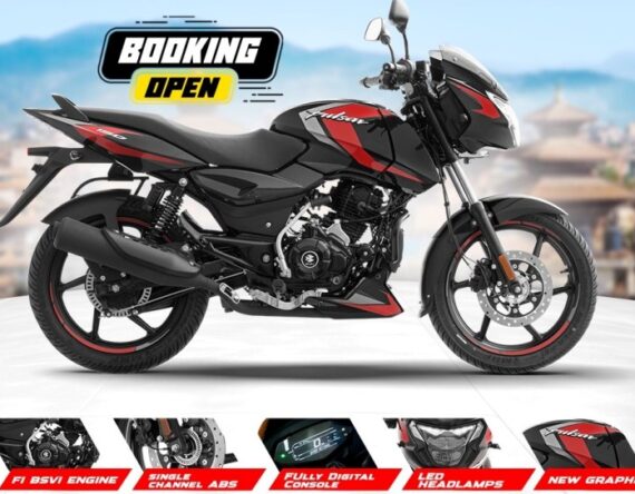 नेपालमा नयाँ बजाज पल्सर १५० को खुल्यो बुकिङ, मूल्य र फिचर यस्तो
