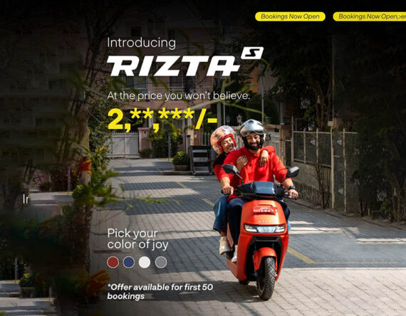 अर्को साता एथरको नयाँ इलेक्ट्रिक स्कुटर नेपालमा सार्वजनिक गर्दै वैद्य इनर्जी, ९९९ रुपैयाँमै बुकिङ