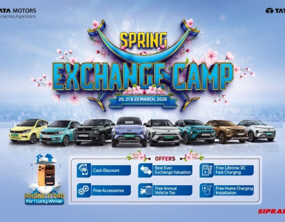 आजबाट टाटाको स्प्रिङ एक्सचेन्ज क्याम्प: पुराना गाडीसँग टाटाको नयाँ गाडी साट्न सकिने