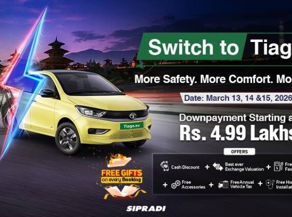 टाटा मोटर्सले ल्यायो ‘स्विच टु टियागो ईभी’ एक्सचेन्ज क्याम्प : बाइक–स्कुटर साटेर ईभी चढ्ने मौका