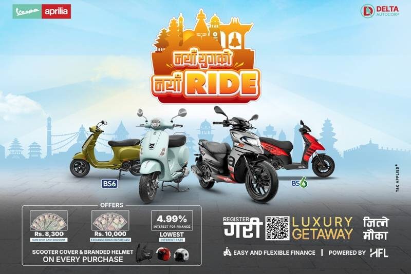 नयाँ वर्षको रौनक : डेल्टा अटोकर्पले ल्यायो विशेष अफर ‘नयाँ युगको नयाँ राइड’