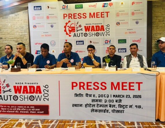 बुधबारदेखि पोखरामा वाडा अटो शो हुँदै