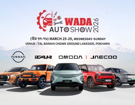 वाडा अटो शो २०२६ मा यस्ता हुनेछन् ओमोडा, जेइको, आइकार र निसानका गाडी