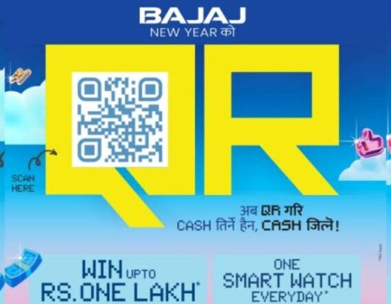 नयाँ वर्षमा बजाजको क्यूआर क्याम्पेन, भाग्य चम्काउन एक स्क्यान