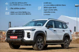 एमजी म्याजेस्टरको उत्पादन शुरु, नेपालमा प्रतिक्षा