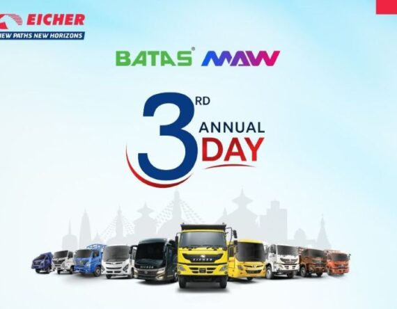 सामाजिक अभियान संचालन गरेर बतास एमएडब्लूले मनायो तेस्रो वार्षिकोत्सव