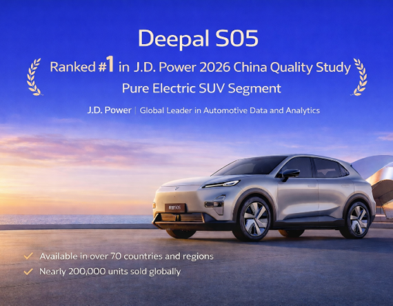 जेडी पावर गुणस्तरमा दिपल एस०५ अग्र स्थानमा