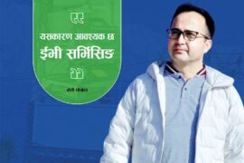 विद्युतीय गाडी अर्थात ईभी सर्भिसिङ गर्दा के जाँच गरिन्छ ? यी हुन् ध्यान दिनुपर्ने कुरा