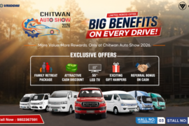 चितवन अटो शोमा फोटोनको विशेष अफर