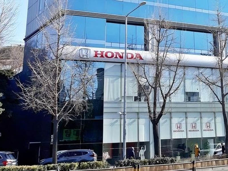 दक्षिण कोरियामा कार बिक्री बन्द गर्दै होन्डा, यस्तो छ कारण