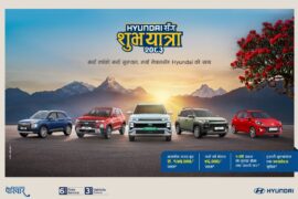 नयाँ वर्षमा हुन्डाई गाडी किन्दा आयो यस्तो अफर, नगद छुट र बोनस लगायत थप सुविधा