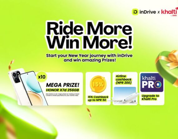 नयाँ वर्षमा इनड्राइभले ल्यायो ‘राइड मोर, विन मोर’ क्याम्पेन