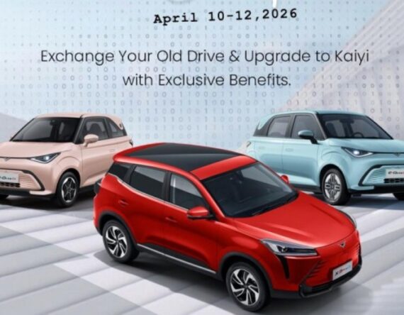 नयाँ वर्ष विशेष छुटसहित केई एक्सचेन्ज क्याम्प हुँदै, के–के छन् आकर्षण ?