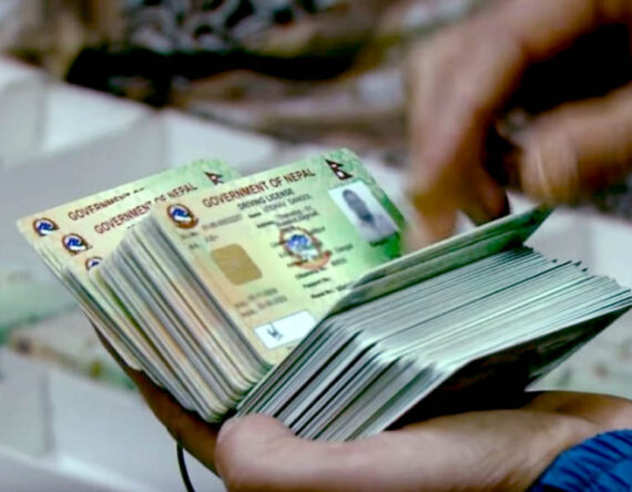 सञ्चार मन्त्रालयको कार्यप्रगति : स्मार्ट लाइसेन्स छपाइ र अन्य