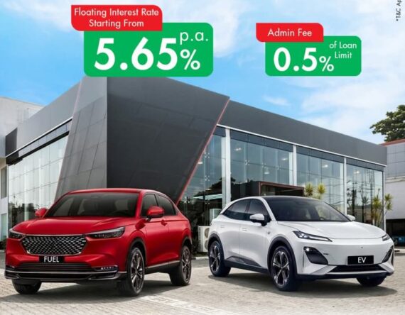 कार किन्न नविल बैंकले ५.६५ प्रतिशत ब्याजदरमै अटो लोन दिने