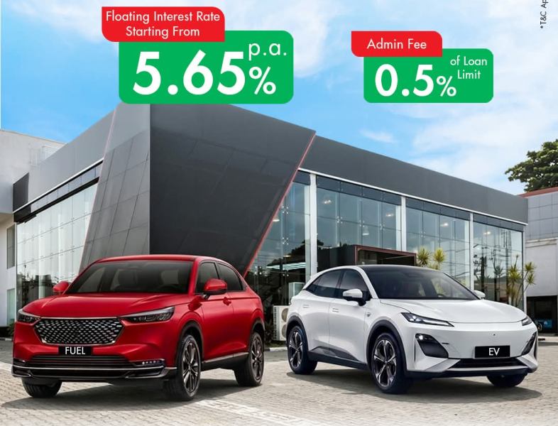 कार किन्न नविल बैंकले ५.६५ प्रतिशत ब्याजदरमै अटो लोन दिने