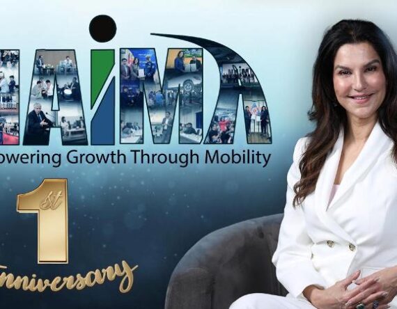 नाइमा स्थापनाको पहिलो वर्ष पुरा, भए यी गतिबिधी