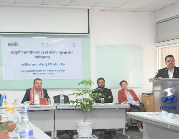 नाइमाको समन्वयमा लक्ष्मी हुन्डाईले दियो ईभी सम्बन्धी प्राविधिक क्षमता अभिवृद्धि तालिम