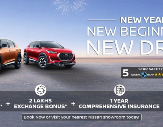 निसान नेपाललद्वारा ‘न्यु इयर, न्यु बिगिनिङ्स, न्यु ड्राइभ’ योजना सार्वजनिक, रु. ९९९ मा निसान म्याग्नाइट