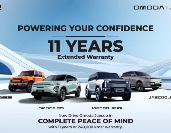 अब ओमोडा जेइको र आईकार मोडलहरूमा पनि ११ वर्षे एक्सटेन्डेड वारेन्टी