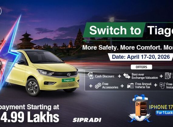 बाइक वा स्कुटर साटेर टियागो ईभी चढ्ने मौका, आयो टाटा मोटर्सको ‘स्विच टु टियागो ईभी’ एक्सचेन्ज क्याम्प