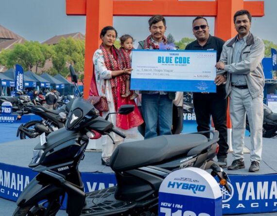 यामाहा ‘ब्लु कोड नयाँ वर्ष योजना’ अन्तर्गत उमेशले जिते ५ लाख पुरस्कार