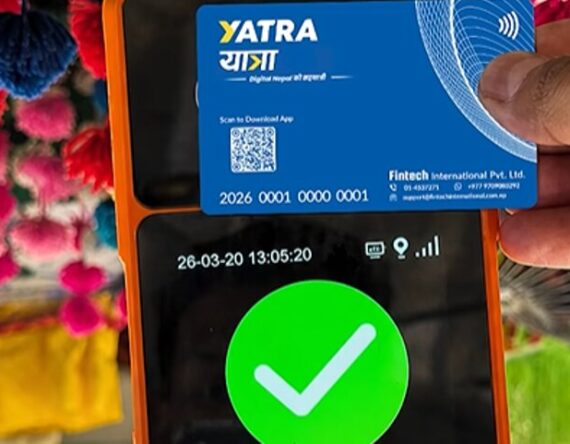 सार्वजनिक बसमा यात्रा गर्न अब पैसा बोक्नु नपर्ने, ३९ बसमा सुरु भयो सेवा (भिडियो सहित)