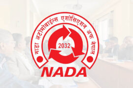 अटोमोबाइल वस्तुमा एमआरपी स्टिकर टाँस्ने व्यवस्था व्यावहारिक बनाउन नाडाको माग