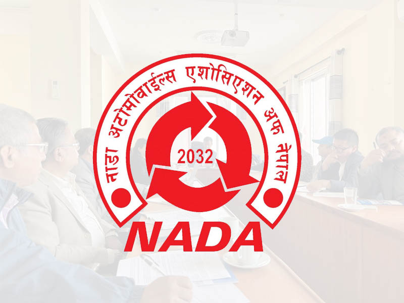 आर्थिक बर्ष २०८३/८४ को बजेटका सम्बन्धमा आयो नाडाको यस्तो धारणा