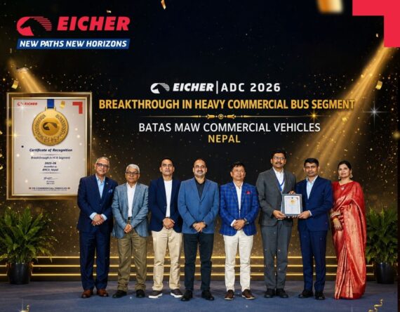 बतास एमएडब्ल्यु कमर्सियल भेइकल्सले जित्यो हेभी कमर्सियल बस सेगमेन्टमा ‘ब्रेकथ्रु अवार्ड’