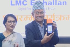 ट्राफिक जरिवाना तत्कालै बुझाउनका लागि ललितपुरमा अब ई–चलान