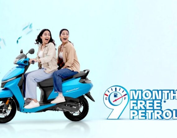 टीभीएस जुपिटर स्कुटर किन्दा ९ महिना सम्म पेट्रोल फ्रि, सहज फाइनान्स र ईएमआई सुविधा