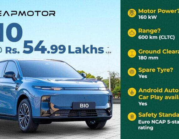 लिपमोटर बी१० अब मात्र ५४ लाख ९९ हजारमा, ग्राहकले खोजेका सबै विशेषता उपलब्ध