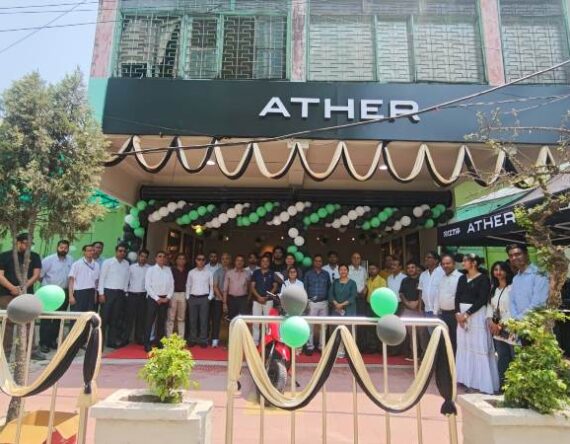 वीरगञ्जमा एथरको नयाँ एक्सपेरियन्स सेन्टर