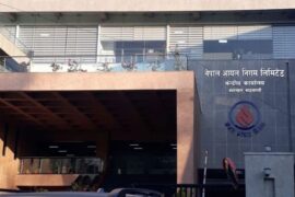 घटेर आएपनि इन्धनको मूल्य यथावत राख्ने आयल निगमको निर्णय