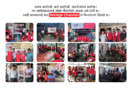 ‘ग्यारेज चौतारी’ मार्फत देशभरका मेकानिक र ग्यारेज व्यवसायीलाई जोड्दै लक्ष्मी ल्युब आयल