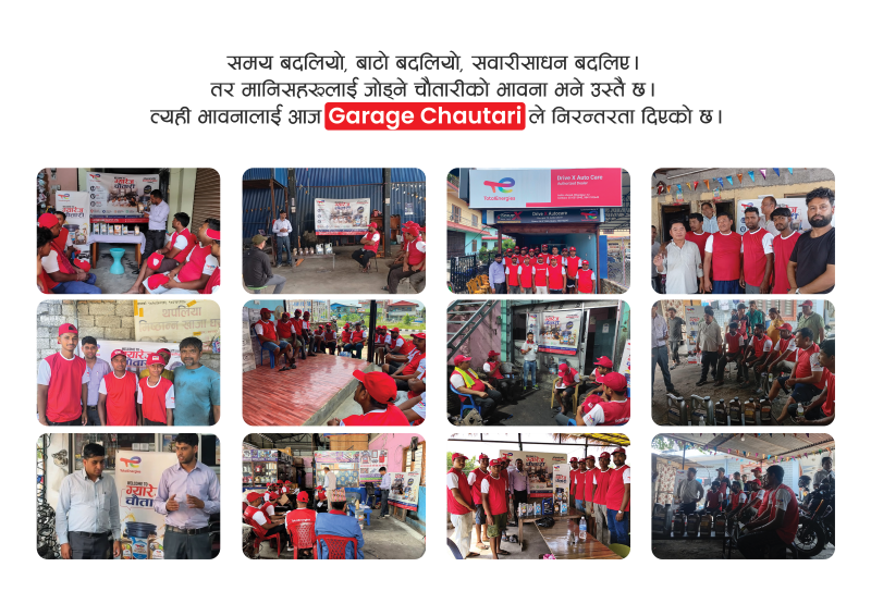 ‘ग्यारेज चौतारी’ मार्फत देशभरका मेकानिक र ग्यारेज व्यवसायीलाई जोड्दै लक्ष्मी ल्युब आयल