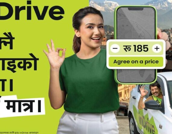 इनड्राइभ नेपालले ल्यायो ‘आफ्नै रोजाइको भाडा यहाँ मात्र’ प्यासेन्जर ३६० डिग्री क्याम्पेन