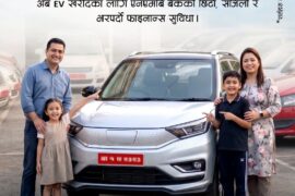 सेकेन्ड ह्यान्ड ईभी किन्न एनएमबी बैंकले कर्जा दिने, ल्यायो ‘प्रि–ओन्ड ईभी फाइनान्सिङ’ योजना