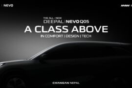 ‘अ क्लास अबभ’ कम्फर्ट, डिजाइन र प्रविधिसहित दिपल निभो क्यू ०५ आगामी साता नेपालमा सार्वजनिक हुँदै