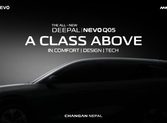 ‘अ क्लास अबभ’ कम्फर्ट, डिजाइन र प्रविधिसहित दिपल निभो क्यू ०५ आगामी साता नेपालमा सार्वजनिक हुँदै