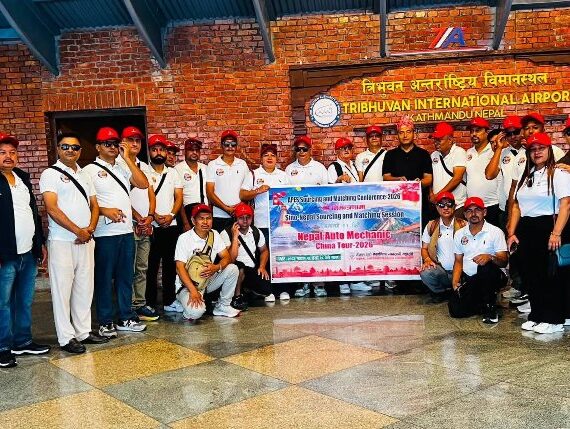 नेपाल अटो मेकानिक्स व्यवसायी महासंघको प्रतिनिधिमण्डल चीन भ्रमणमा, अध्यक्ष भट्टराईद्वारा शुभकामना व्यक्त