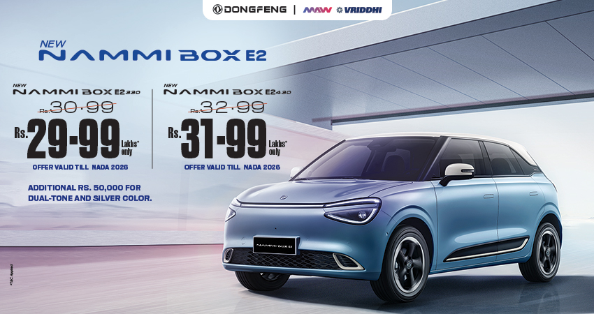 Hyundai Popup Adv